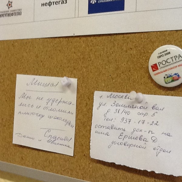 дельта групп логотип. группа содействия дельта независимая экспертиза сотрудники. коровина наталья казань. группа содействия дельта. группа содействия дельта.