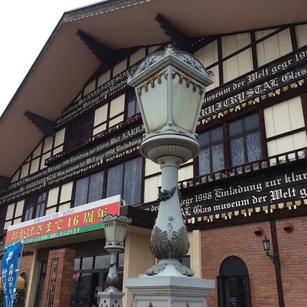 世界のガラス館 加賀店 Artik Kapali 加賀市 石川県 Da Fotograflar