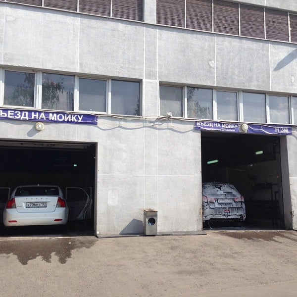 автомойка серебряный город иваново