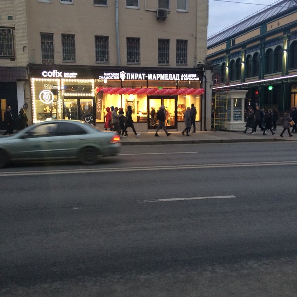 Новослободская плаза Новослободская плаза