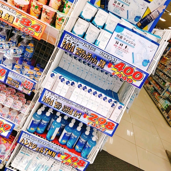 マツモトキヨシ 新宿三丁目店 西新宿 8 Tips De 756 Visitantes