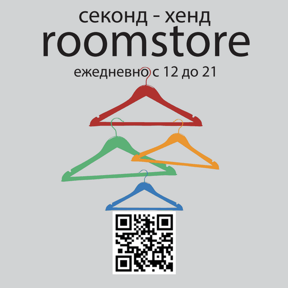 Снимок сделан в Room Store пользователем Room Store 10/8/2013