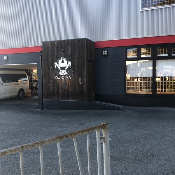 Photos At 石焼地どり おじぎ屋 加古川本店 Japanese Restaurant