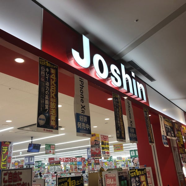 Photos At ジョーシン Electronics Store In 兵庫区