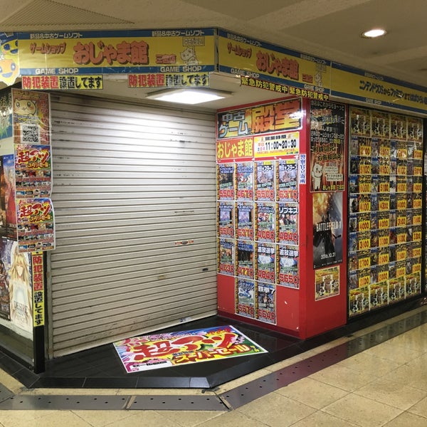 Photos At おじゃま館 三宮店 中央区 中央区三宮町1 8 1