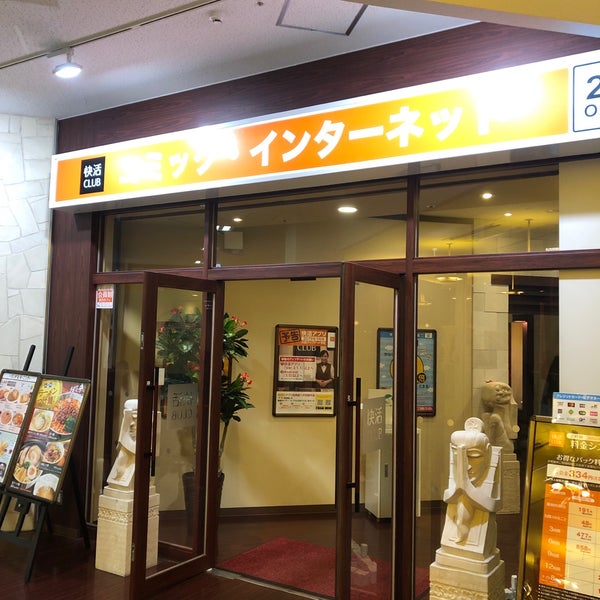 快活club 灘区 186人の訪問者 から 1つのtip 件 快活club 灘区 186人の訪問者 から 1つのtip 件