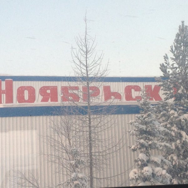 Ноябрьск вокзал