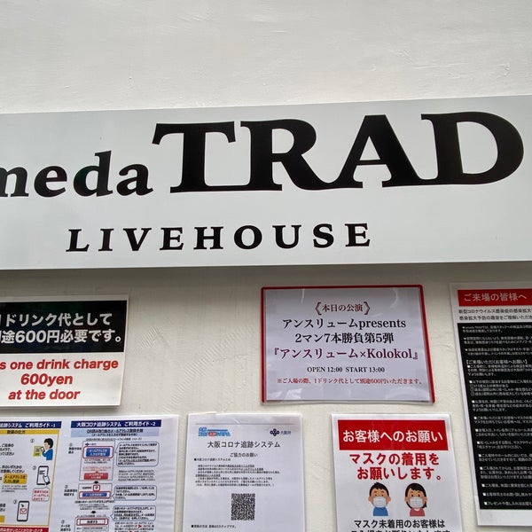 Photos A Umeda Trad Discotheque Rock A 大阪市