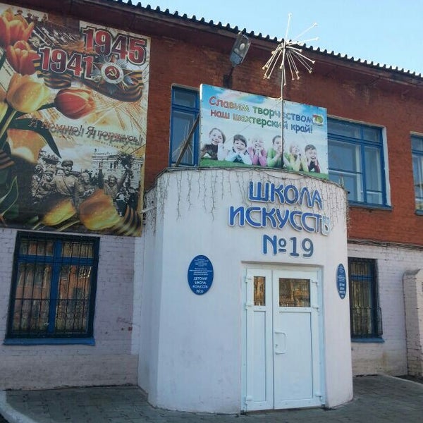 дши 19 кемерово официальный сайт. дши 19 кемерово официальный сайт. школа 19 кемерово. дши 19. 19 музыкальная школа кемерово.