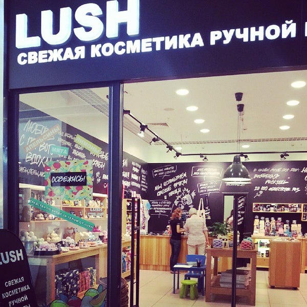 Lush Косметика Магазины В Москве Адреса