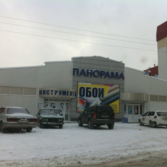 панорама барнаул каталог товаров. панорама барнаул каталог товаров. магазин садоводства на южном барнаул. транзитная 1 барнаул. магазин панорама.