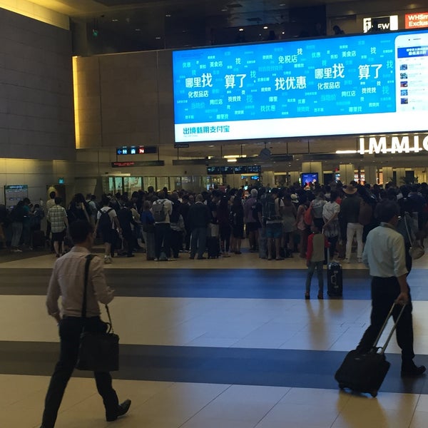 Leave arrive в картинках. Открытая дверь в школе. Go home. Хантер байден младший внук. Arrive s.