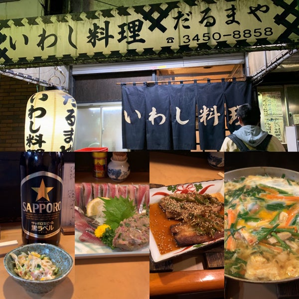 Photos At いわし料理 だるまや Japanese Restaurant