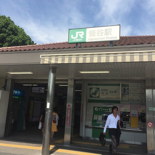 Photos At 鶯谷駅南口 上野 東京 東京都