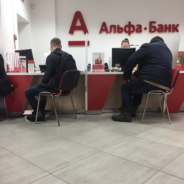 ул. дзержинского 119/2 краснодар. альфа вывеска. проспект дзержинского 1 минск. проспект дзержинского, 119 минск.