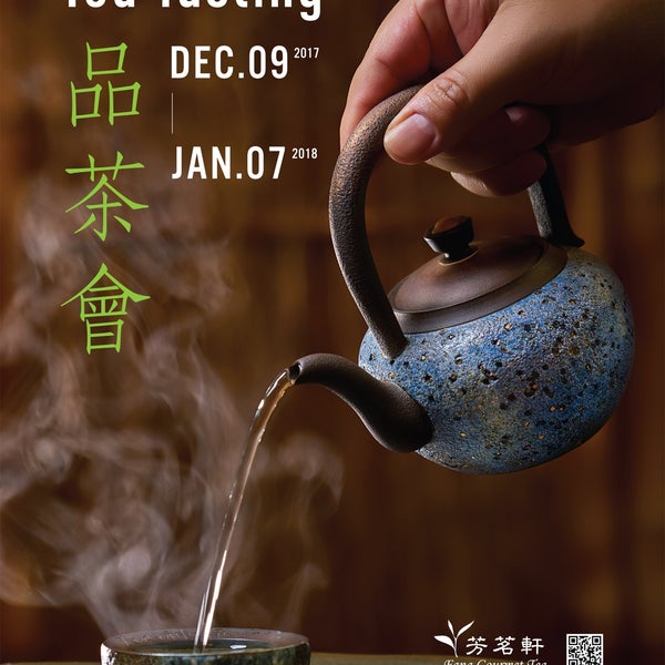12/19/2017에 Fang G.님이 Fang Gourmet Tea에서 찍은 사진