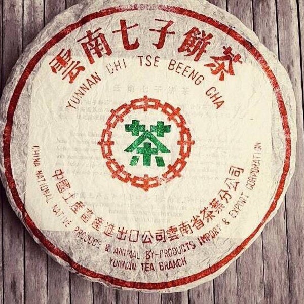 Tea Tasting for “7542 Raw Puer Tea Cake” from the mid ‘80s. Legendary $5000 Tea Cake；make your reservation today! $60/person. A minimum of 4 people is required for each tea tasting event.