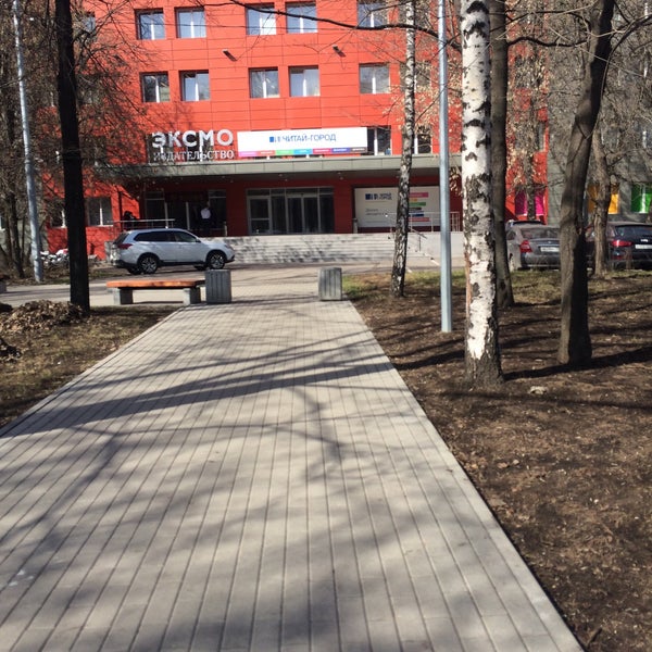 Эксмо ул зорге 1 стр 1 фото