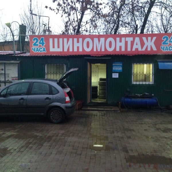шиномонтаж смоленское. такоб обнинск. ул, кашена 22 вязьме. шиномонтаж смоленское. рославль улица красноармейская.