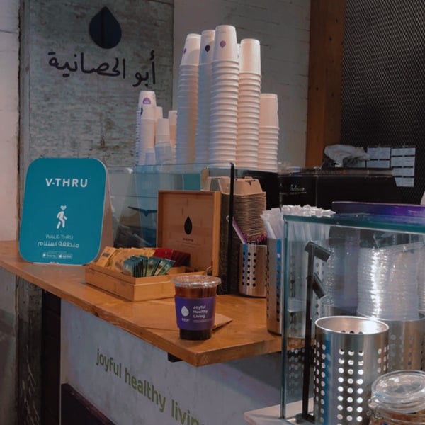 Pick Yo Vibes Frozen Yogurt Shop in Kuwait