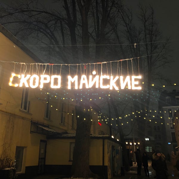 Foto scattata a Odessa Mama da Игорь А. il 1/12/2020