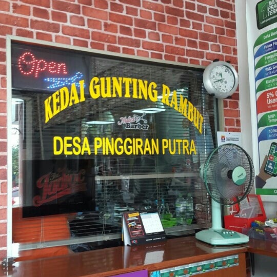 Kedai Basikal Putra Height
