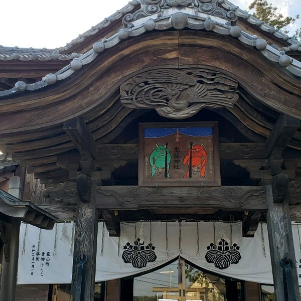 Photos At 鬼鎮神社 Shrine In Ranzan Machi Photos At 鬼鎮神社 Shrine In Ranzan Machi