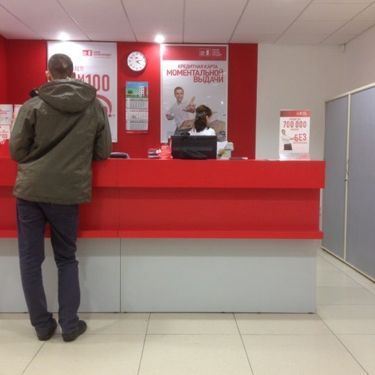 экспресс выборг. альфа банк выборг адрес. альфа банк выборг адрес. восточный экспресс первоуральск. выборг союзный банк.