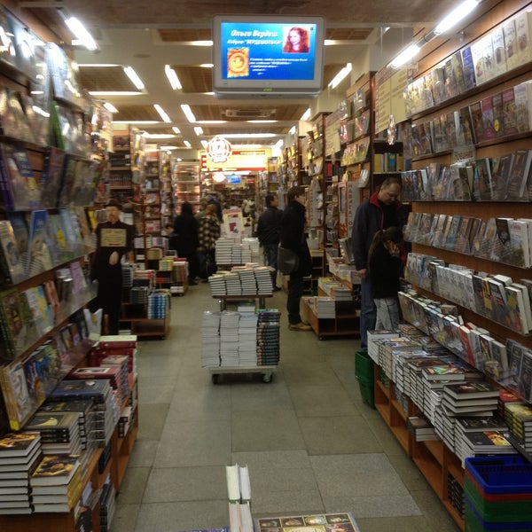 Библио Глобус Книжный Магазин Интернет Купить Книги