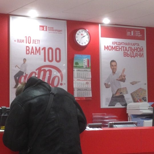 карла маркса 41 хабаровск альфа банк. артем альфа банк саранск. банк восточный выборг. альфа банк украина. аделиния альвафа банка в мминводаз адрес.