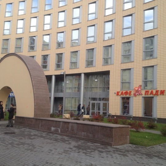 торговый дом ржд. табличка ржд. торговый дом ржд. ао российские железные дороги. торговый дом ржд.