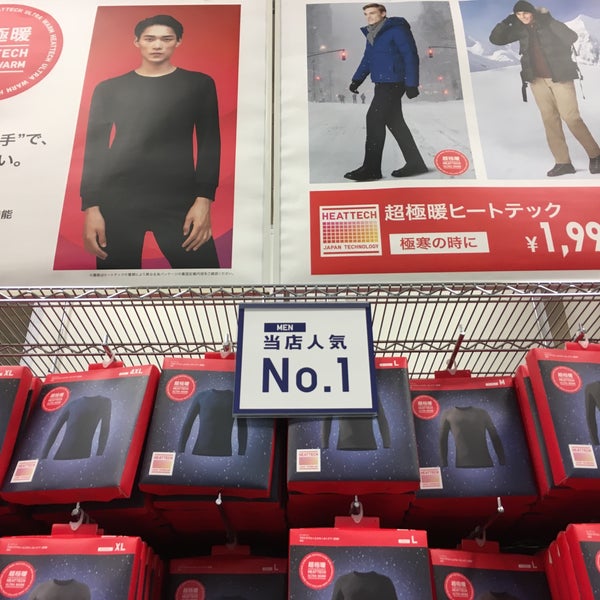 Fotos Em ユニクロ Loja De Roupas Fotos Em ユニクロ Loja De Roupas