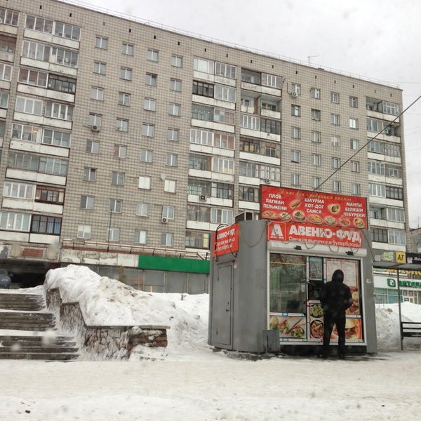Остановка Магазин 21