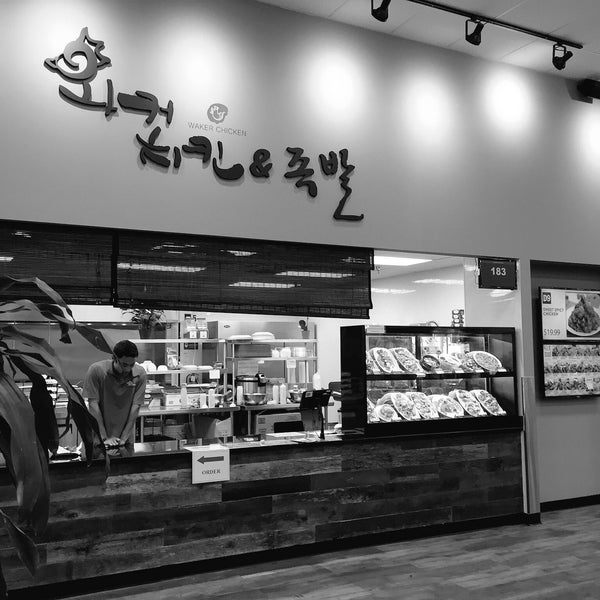 Photos at H Mart Frederick, MD