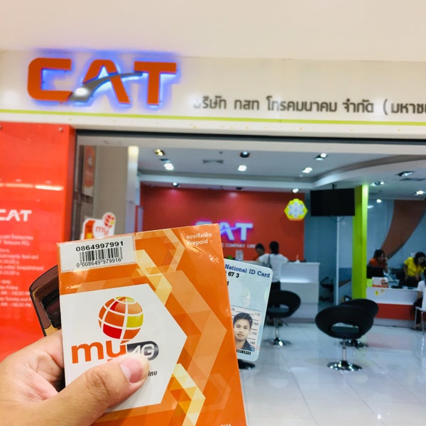 Кат telecom. Кат telecom