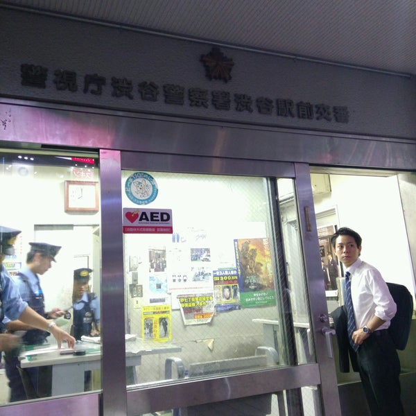 Fotos En 渋谷駅前交番 296 Visitantes Fotos En 渋谷駅前交番 296 Visitantes