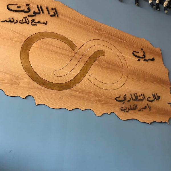Foto tirada no(a) Morni Restaurant por Al hajri .. em 10/15/2019