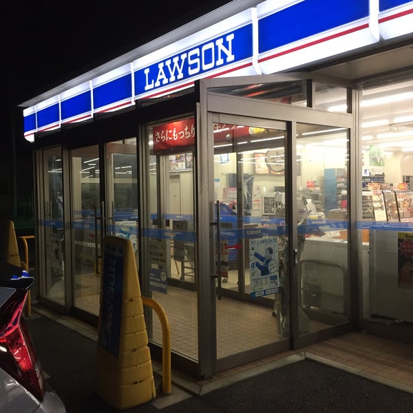 Photos At ローソン 八王子卸売市場前店 八王子 北野町5 2 Photos At ローソン 八王子卸売市場前店 八王子 北野町5 2