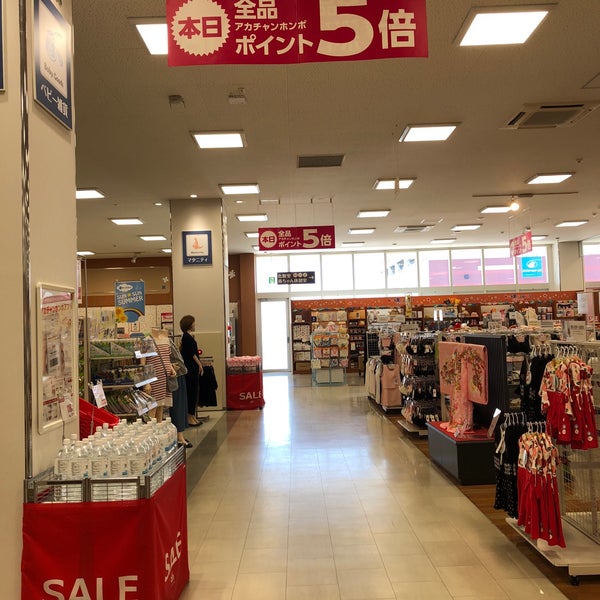 アカチャンホンポ 松前店 松前町 愛媛県
