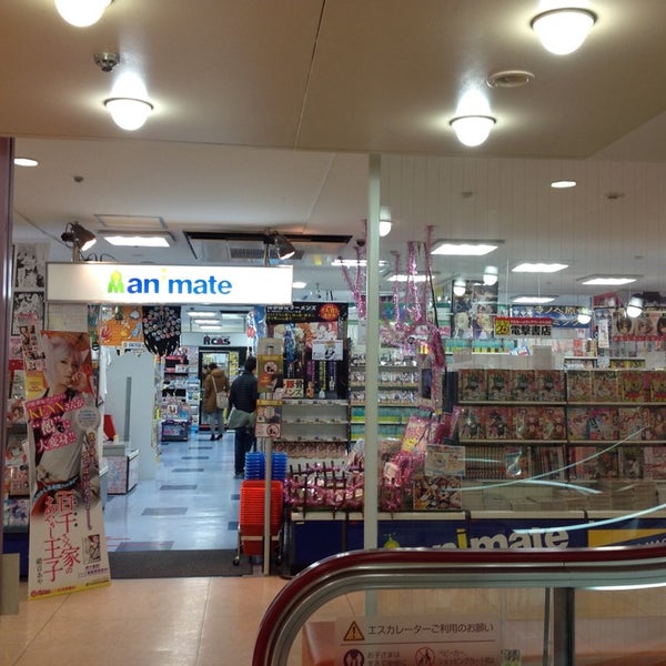 アニメイト Now Closed Hobby Shop