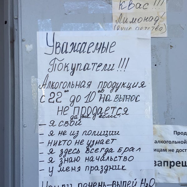 Кафе дюна энгельс