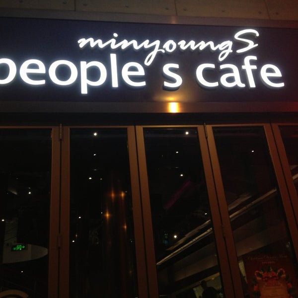 Место называется cafe people и находится по адресу: загородный просп. Заречная 37 санкт-петербург. Кафе пипл спб загородный. Кафе пипл загородный. Кафе пипл загородный 15.