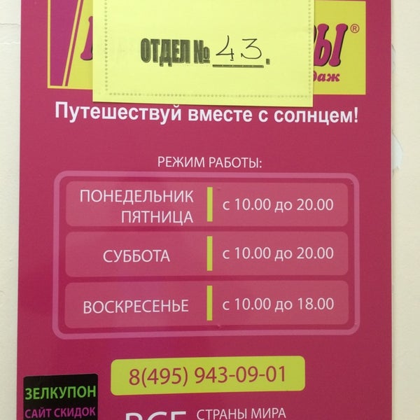 Валарис зеленоград туры. Валарис зеленоград туры