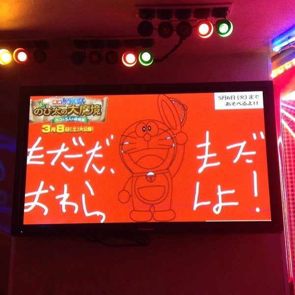 Photos At カラオケ館 代々木店 Karaoke Box In 渋谷区 Photos At カラオケ館 代々木店 Karaoke Box In 渋谷区