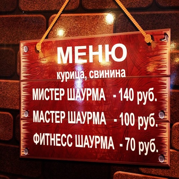 Меню евпатория. Караман кафе евпатория меню. Корсар меню. Корсары гпк чит меню. Меню ресторана корсар.