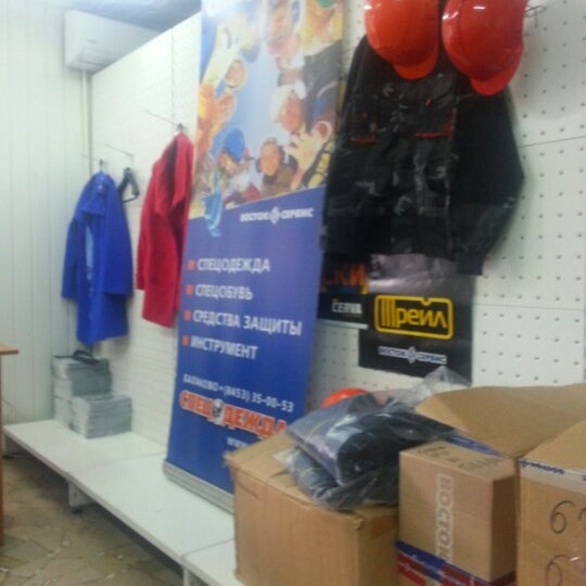 Ру москва. Ока восток сервис. Автомагазин волжский. Магазин спецодежды на рязанском проспекте. Восток сервис нижний тагил.