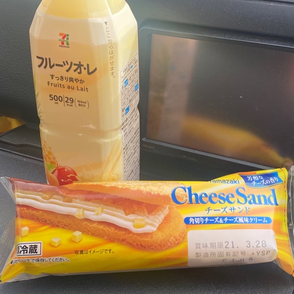 セブンイレブン 札幌南郷通21丁目店 札幌市のコンビニ セブンイレブン 札幌南郷通21丁目店 札幌市のコンビニ