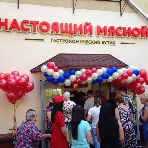 Магазины Ремит В Москве Адреса На Карте