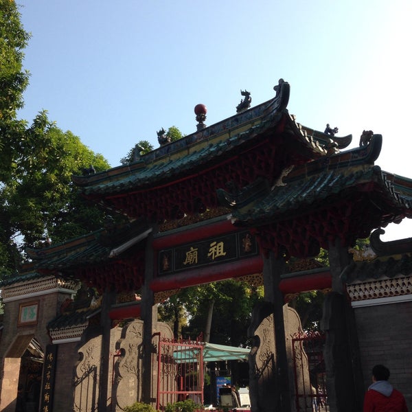 Photo taken at Zumiao (Foshan Ancestral Temple) by Kire L. on 1/2/2015