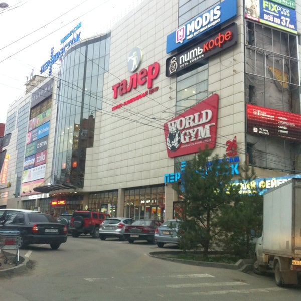 зорге 33 талер. зорге, 33. талер, ростов-на-дону, улица зорге. торговый центр талер ростов. талер в ростове.